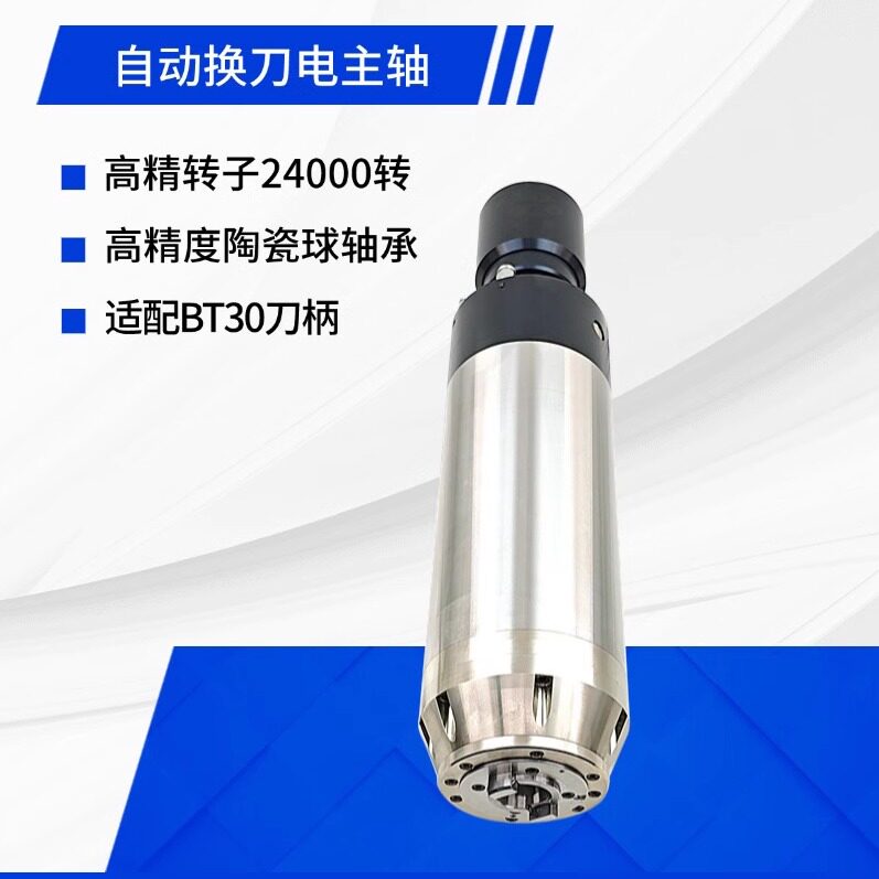 5.5KW 7.5KW Otomatik Takım Değ - Cnc Spindle Motor incelemesi ve fiyatı